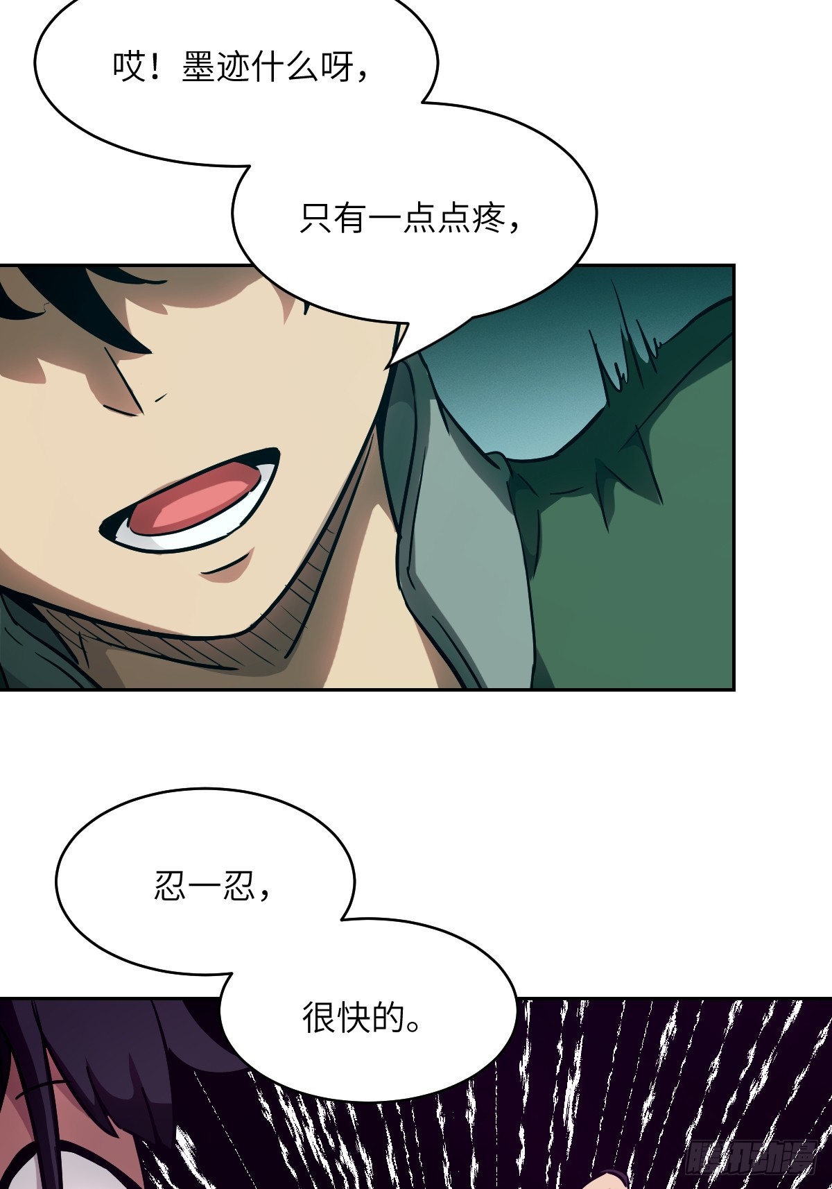 第 47 页