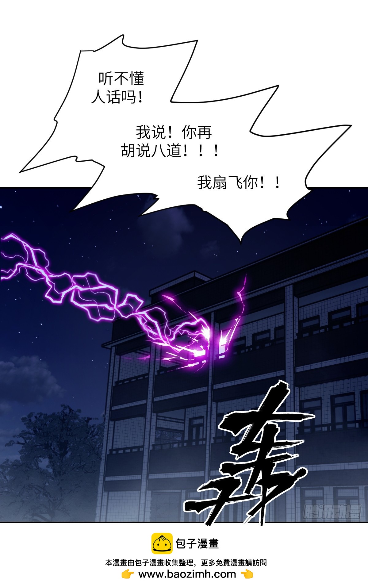 第 50 页