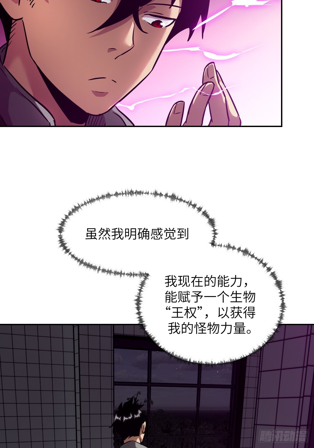 第 53 页