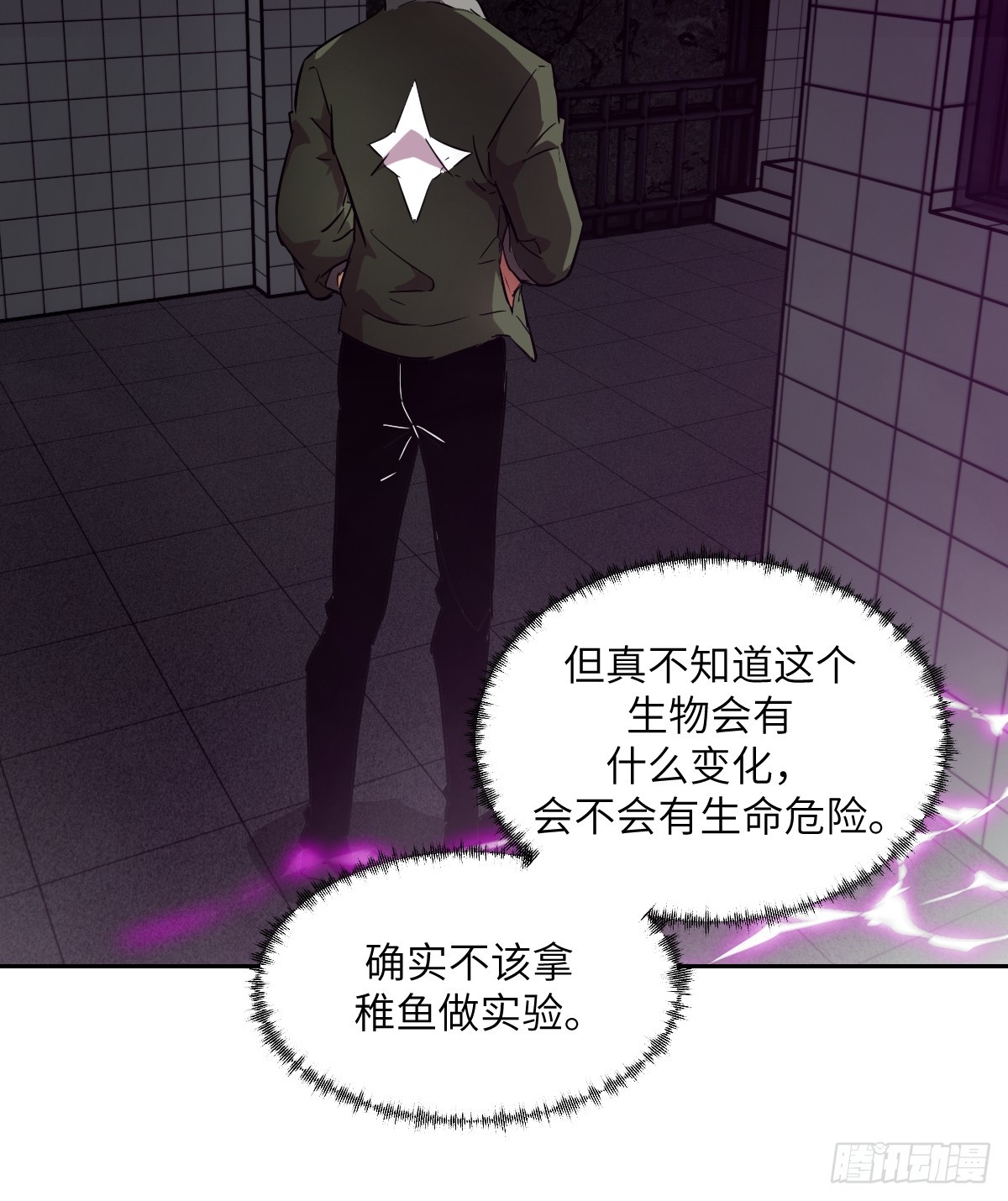 第 54 页