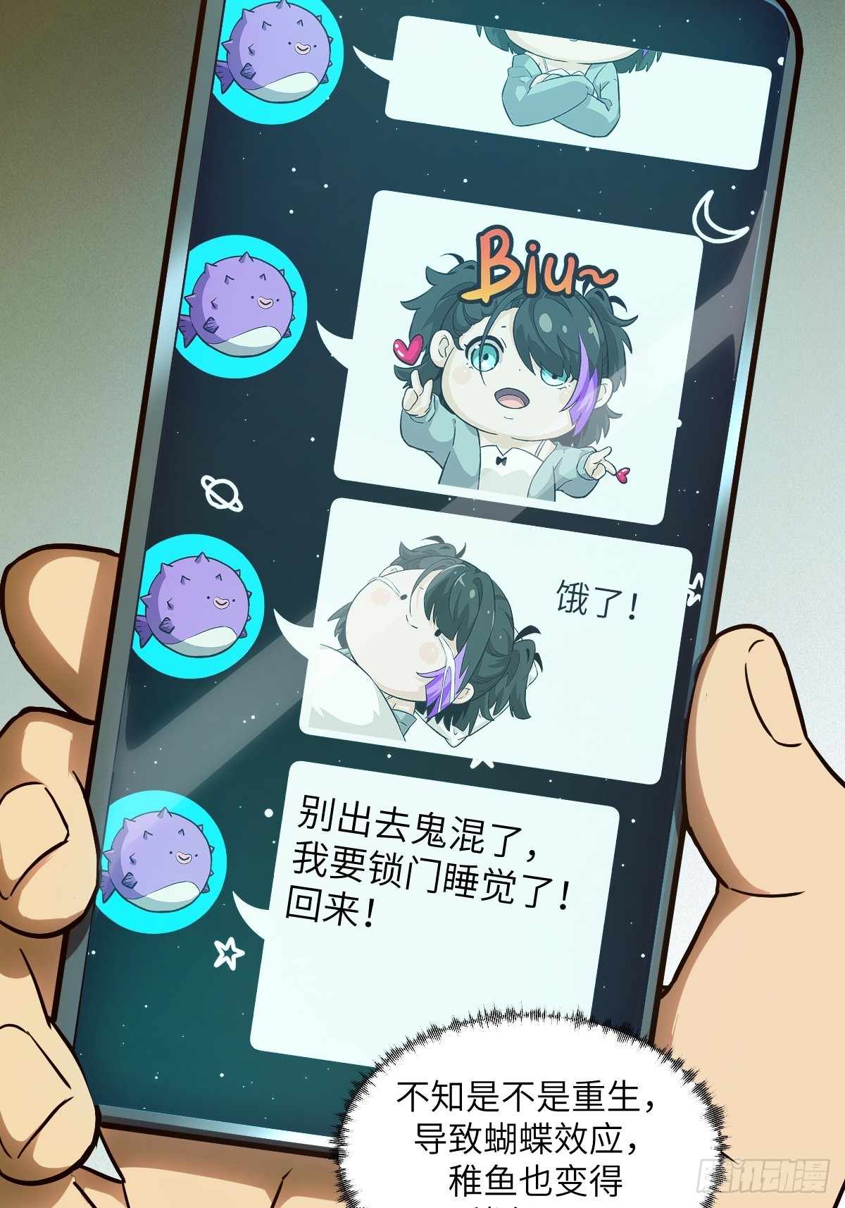 第 57 页