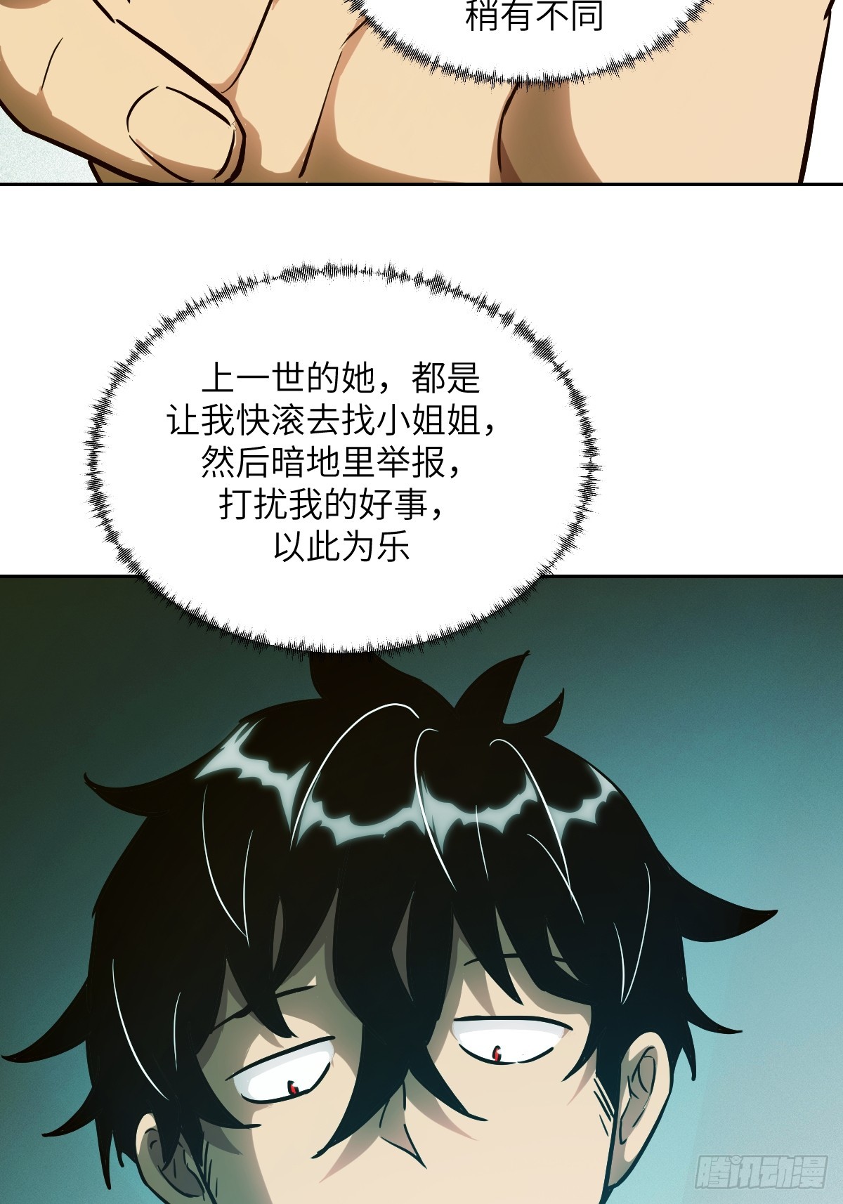 第 58 页
