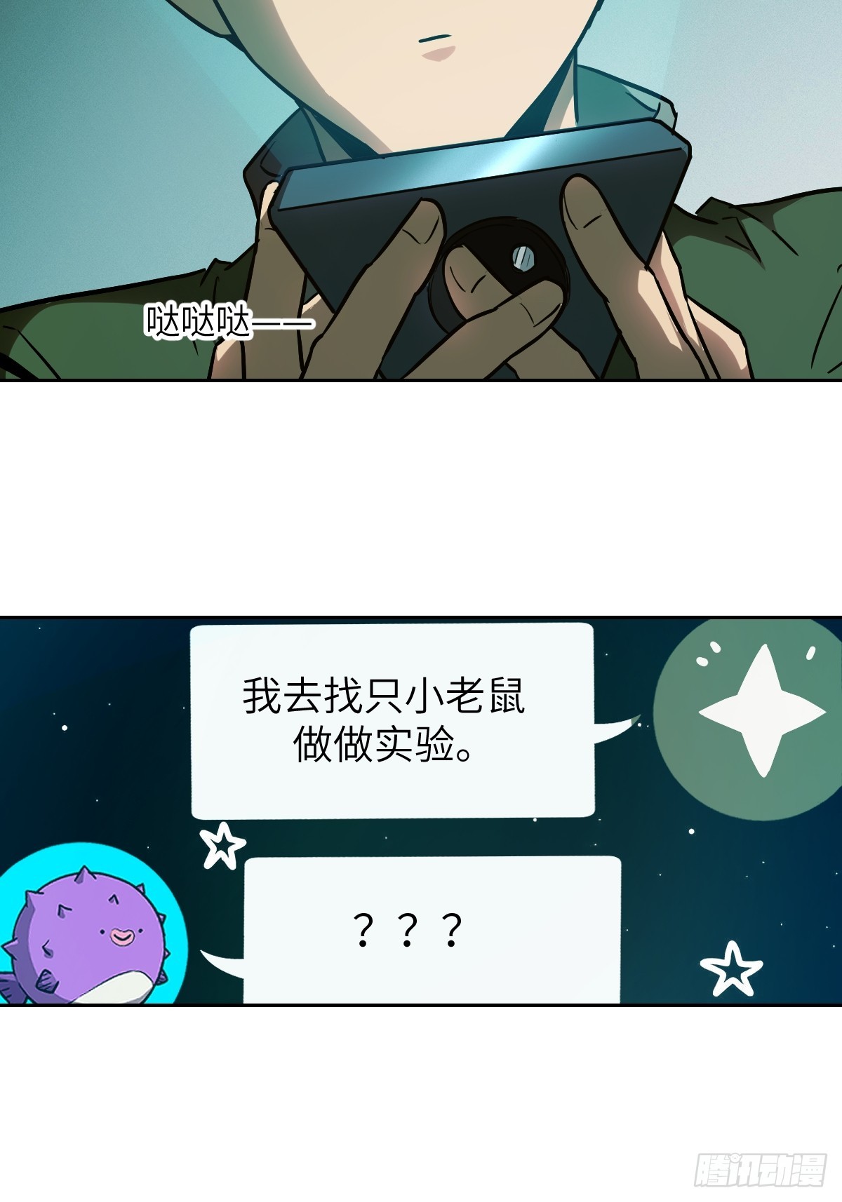 第 59 页