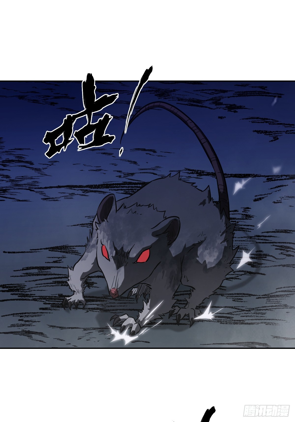 第 61 页