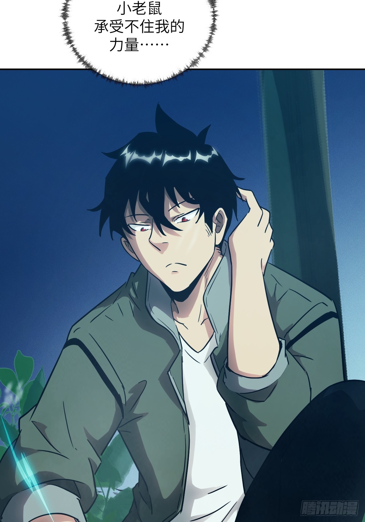 第 63 页