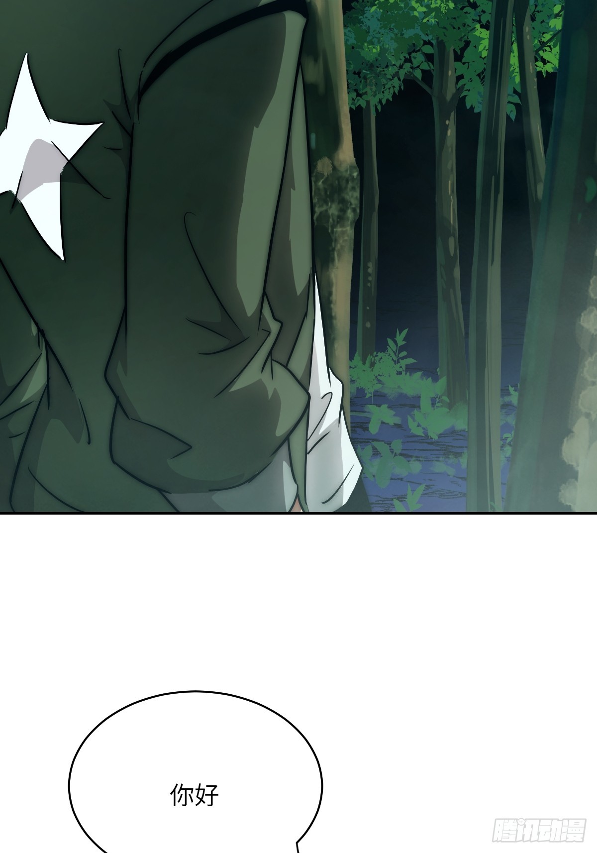 第 68 页