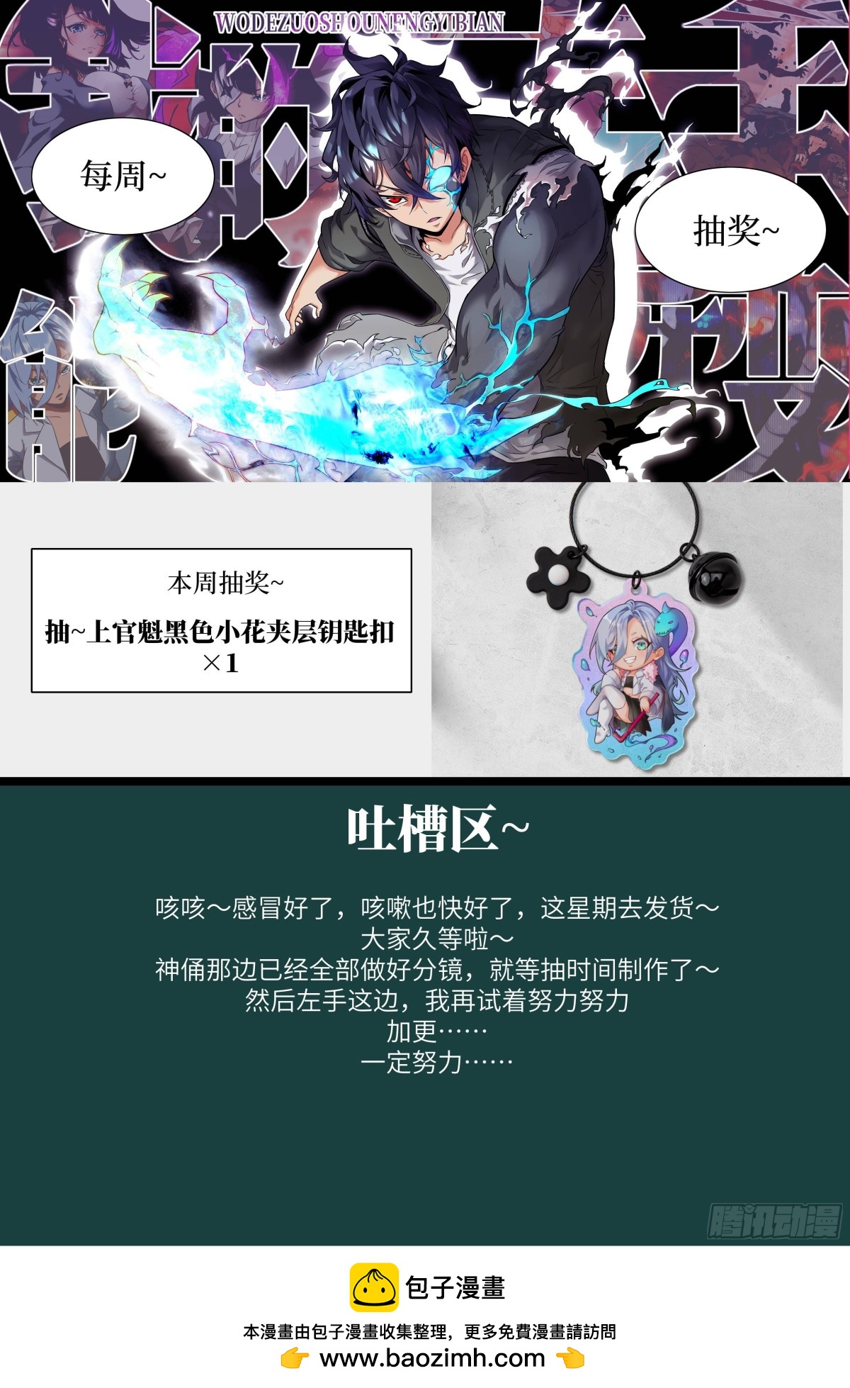 第 73 页