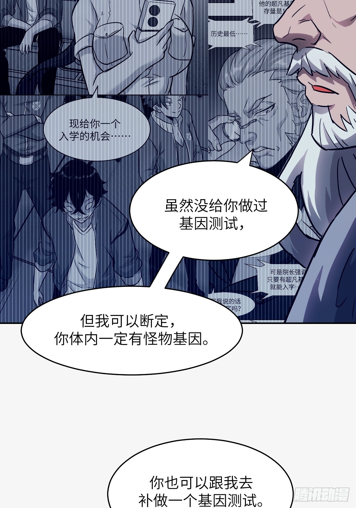第 21 页