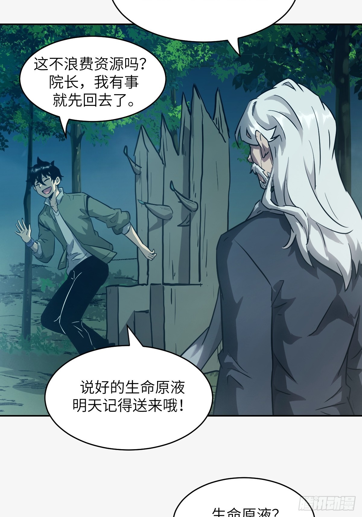 第 22 页