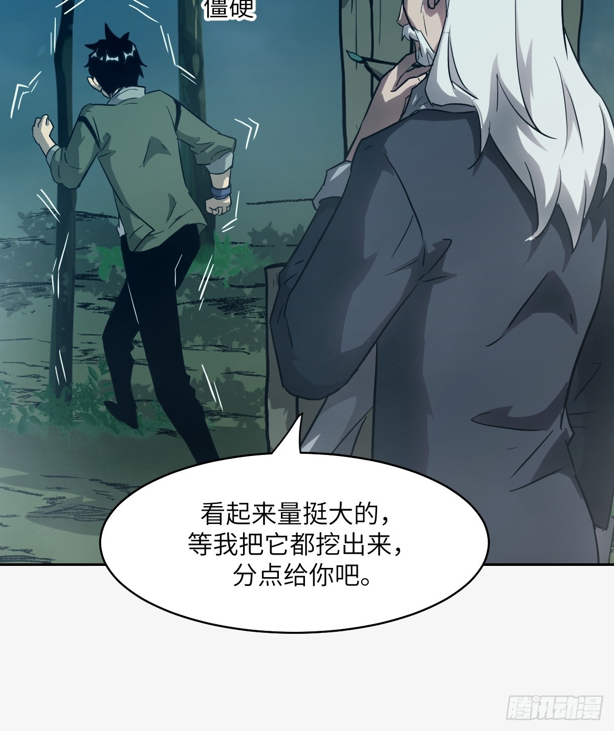第 24 页