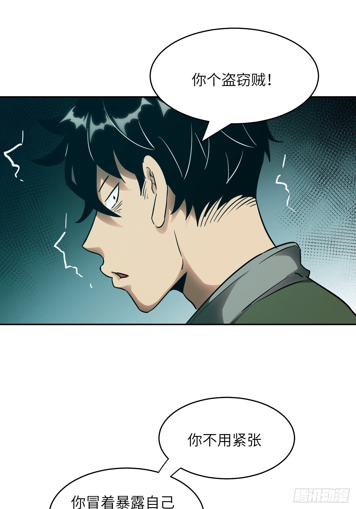 第 25 页