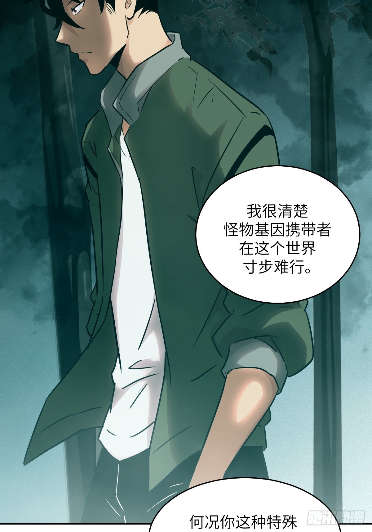 第 28 页
