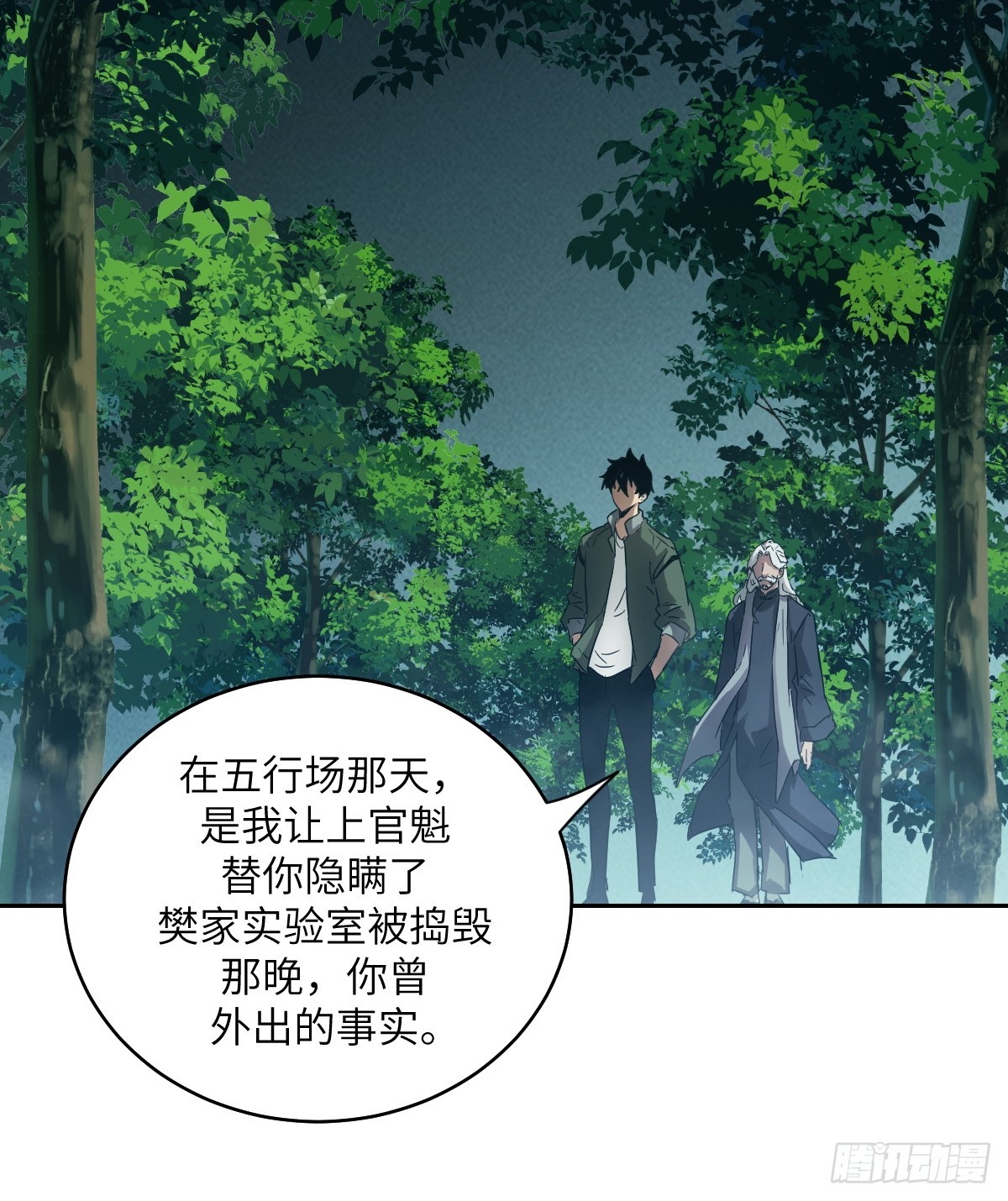 第 30 页