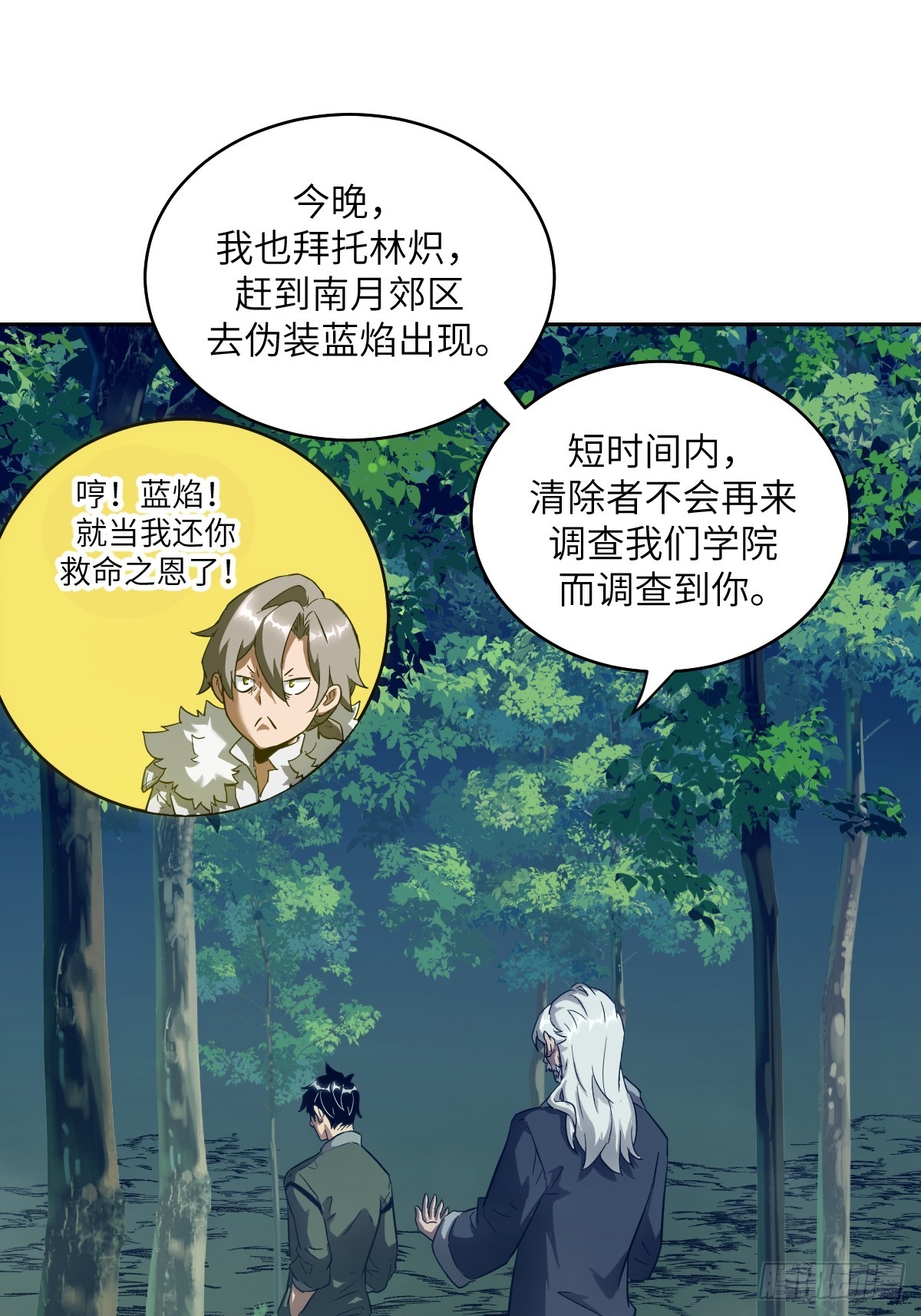 第 31 页