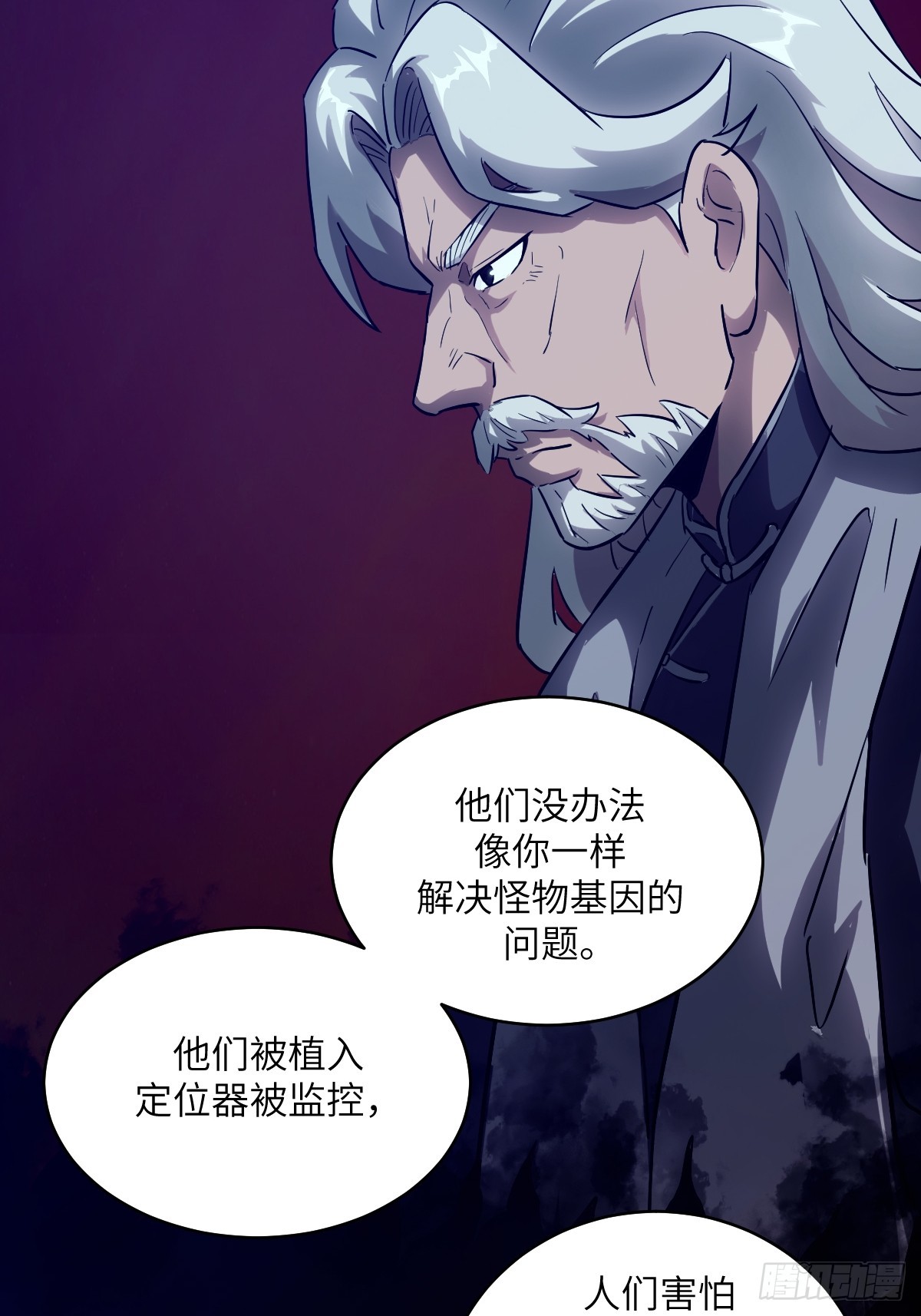 第 33 页