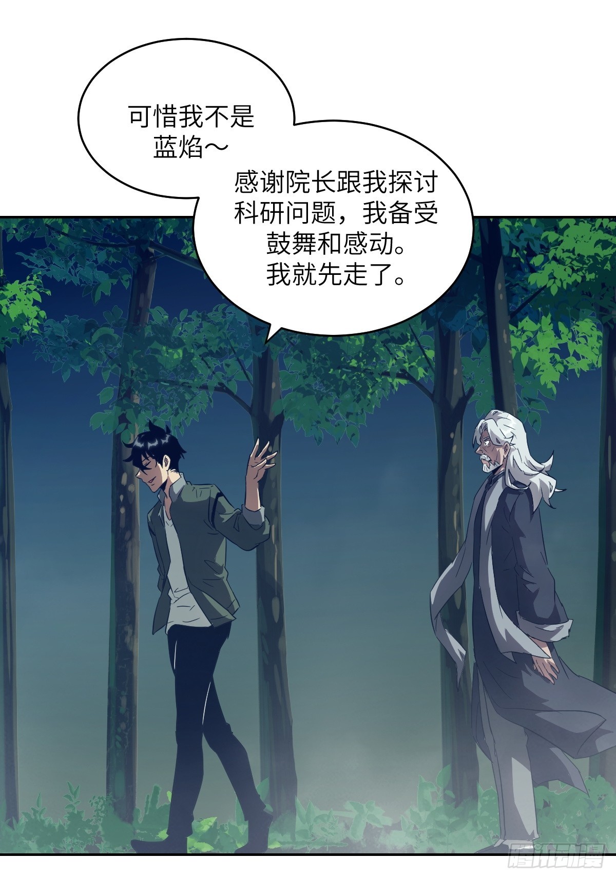 第 37 页