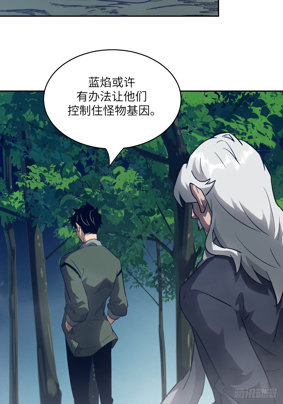 第 40 页