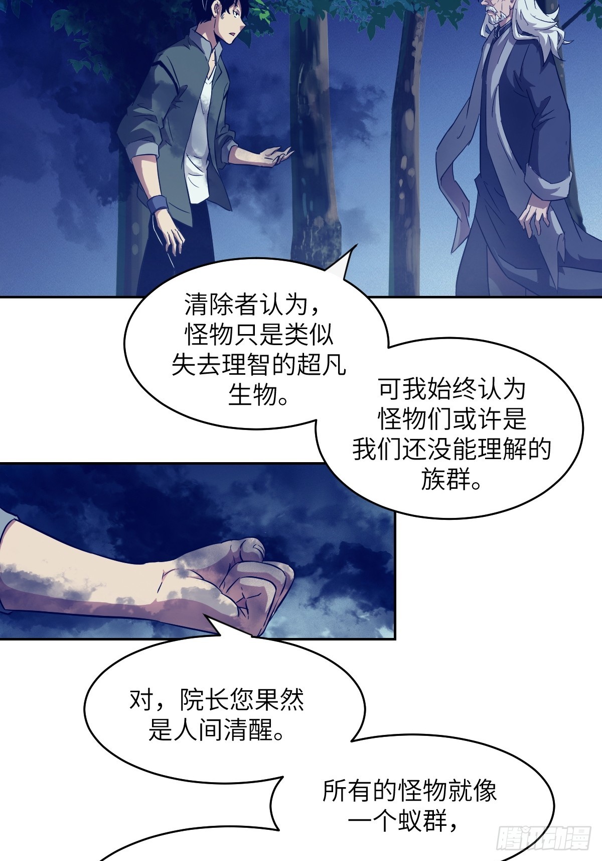 第 44 页