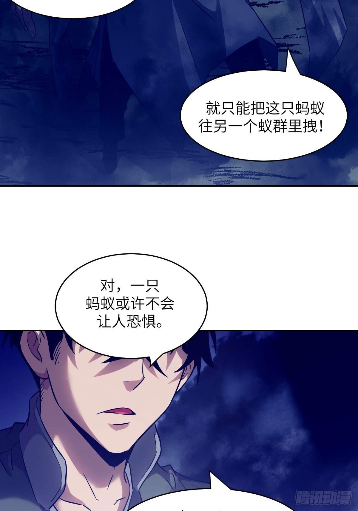 第 46 页