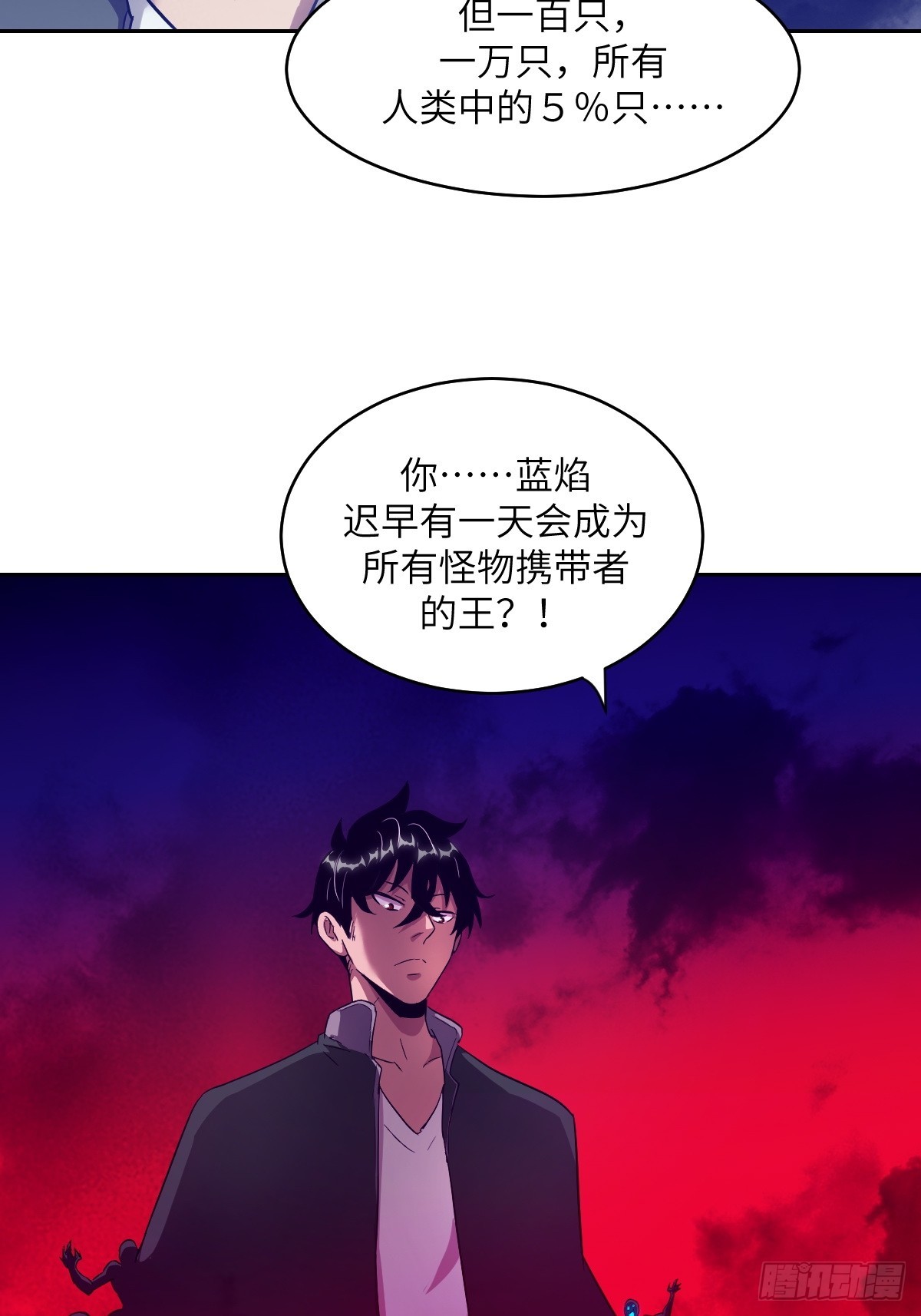 第 47 页