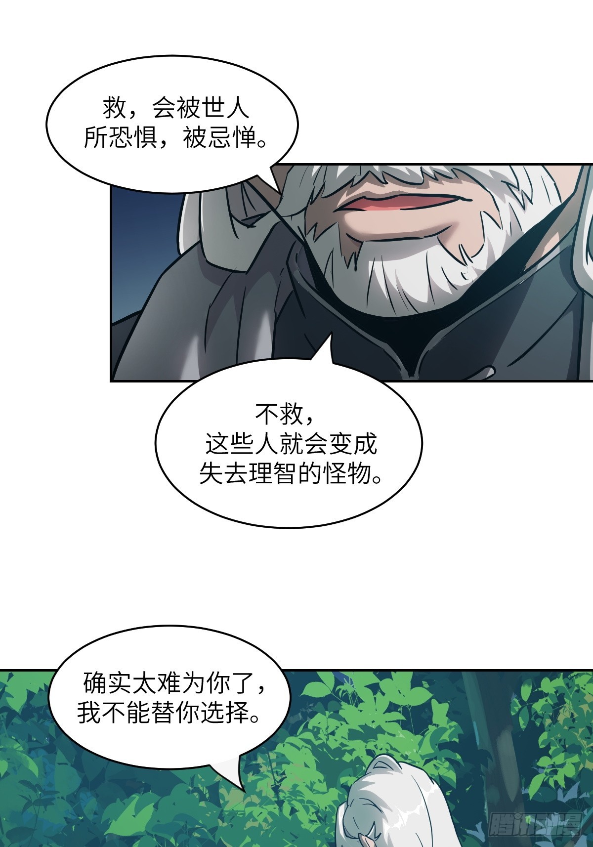 第 49 页