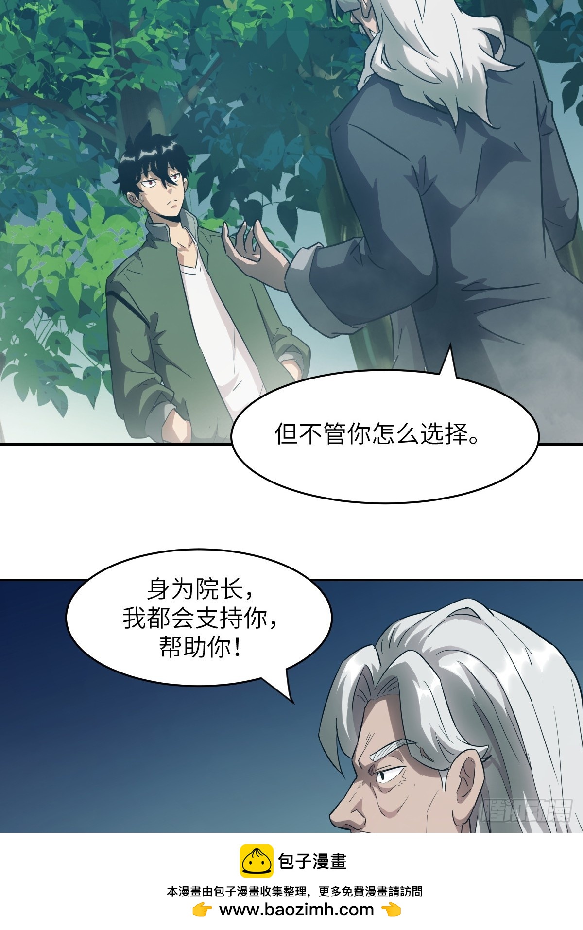 第 50 页