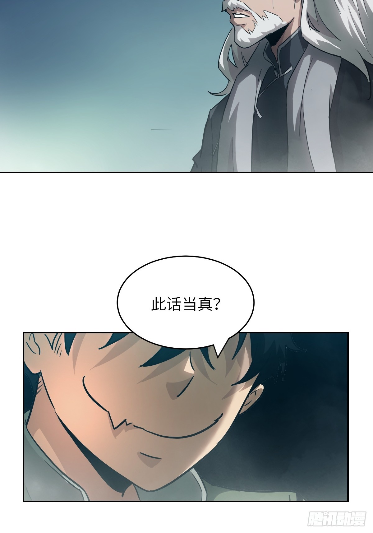 第 51 页