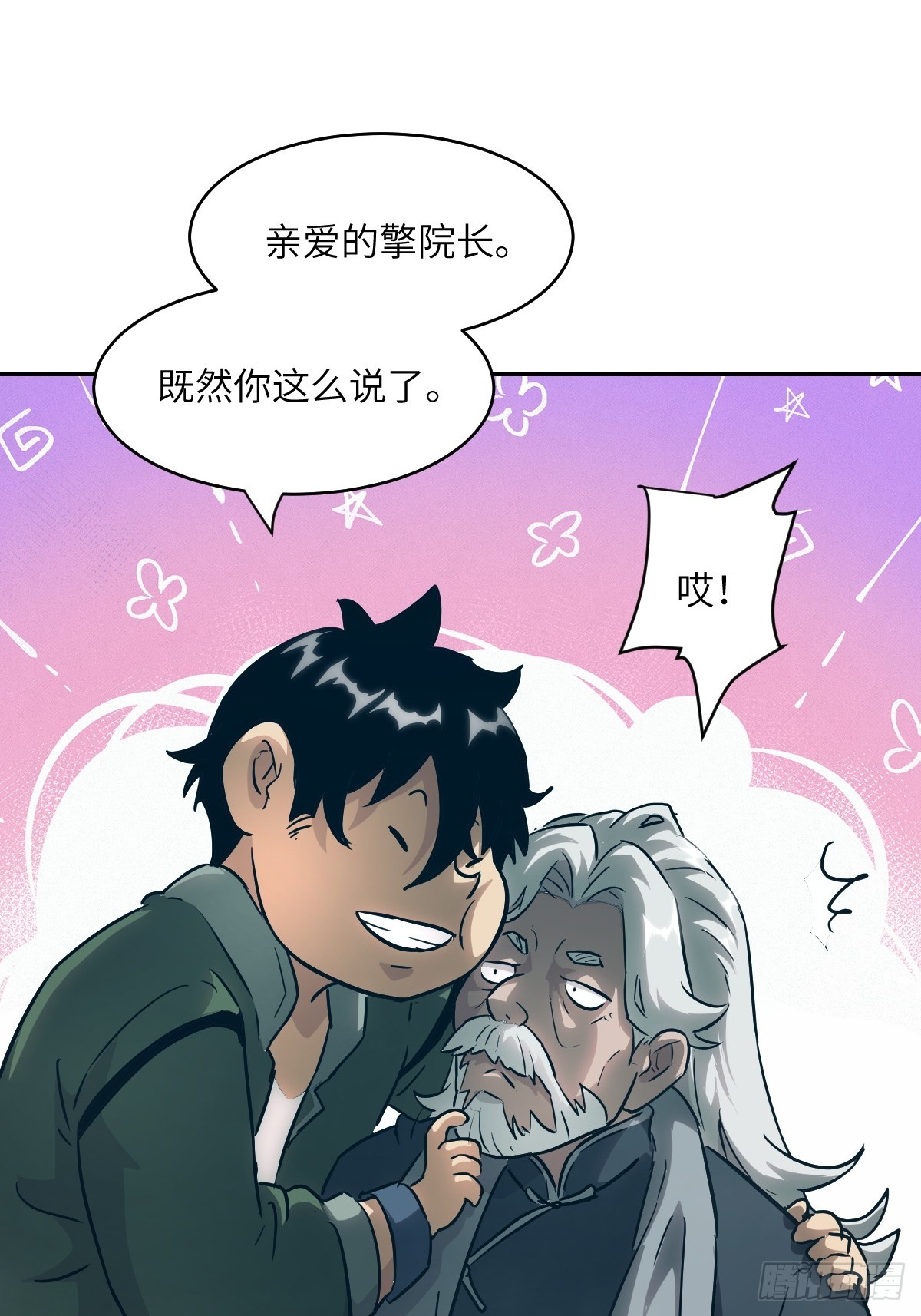 第 52 页