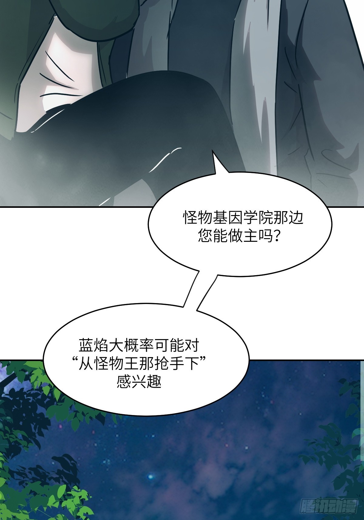 第 53 页