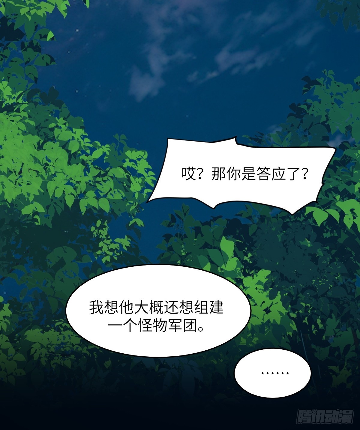 第 54 页