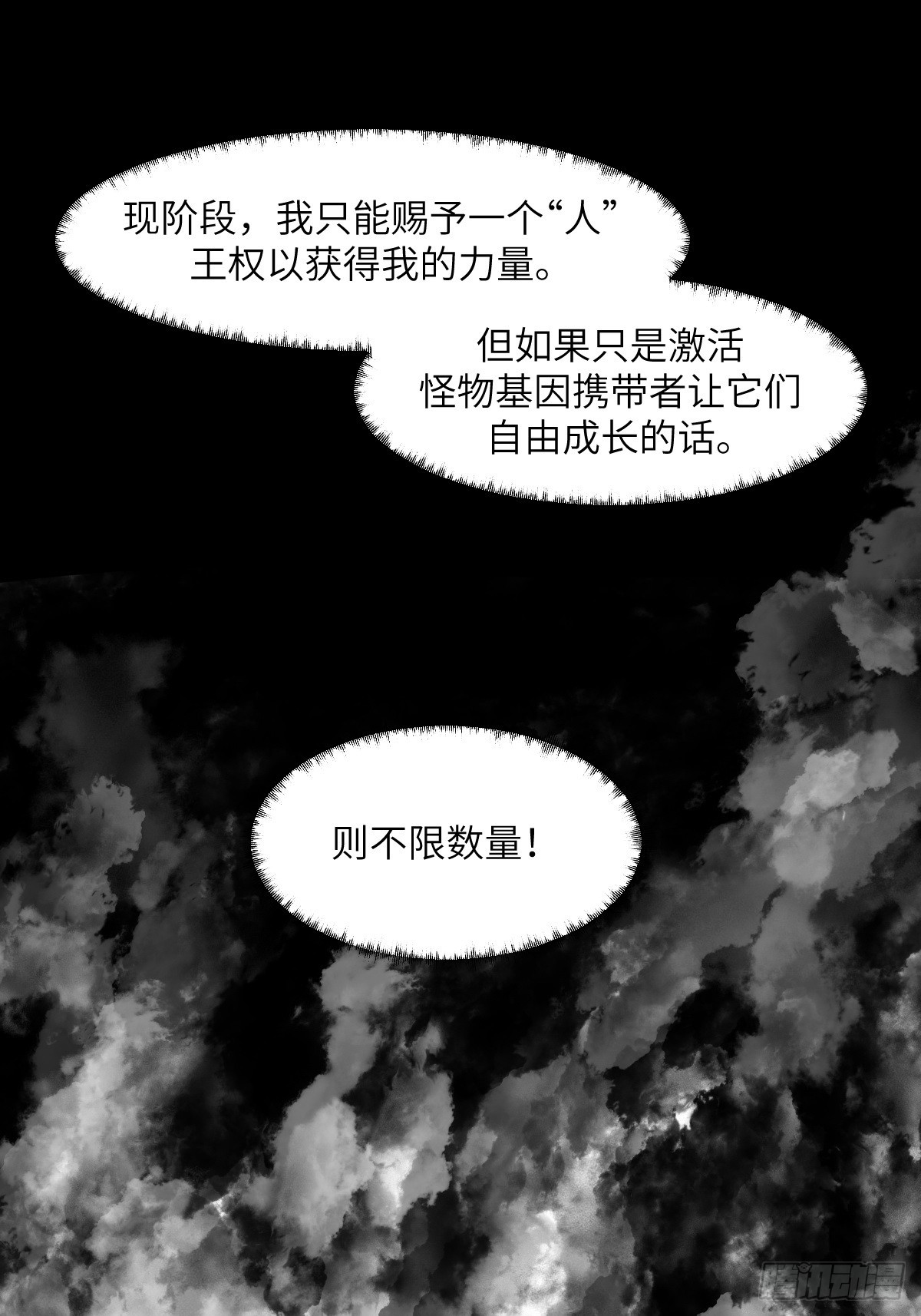 第 55 页