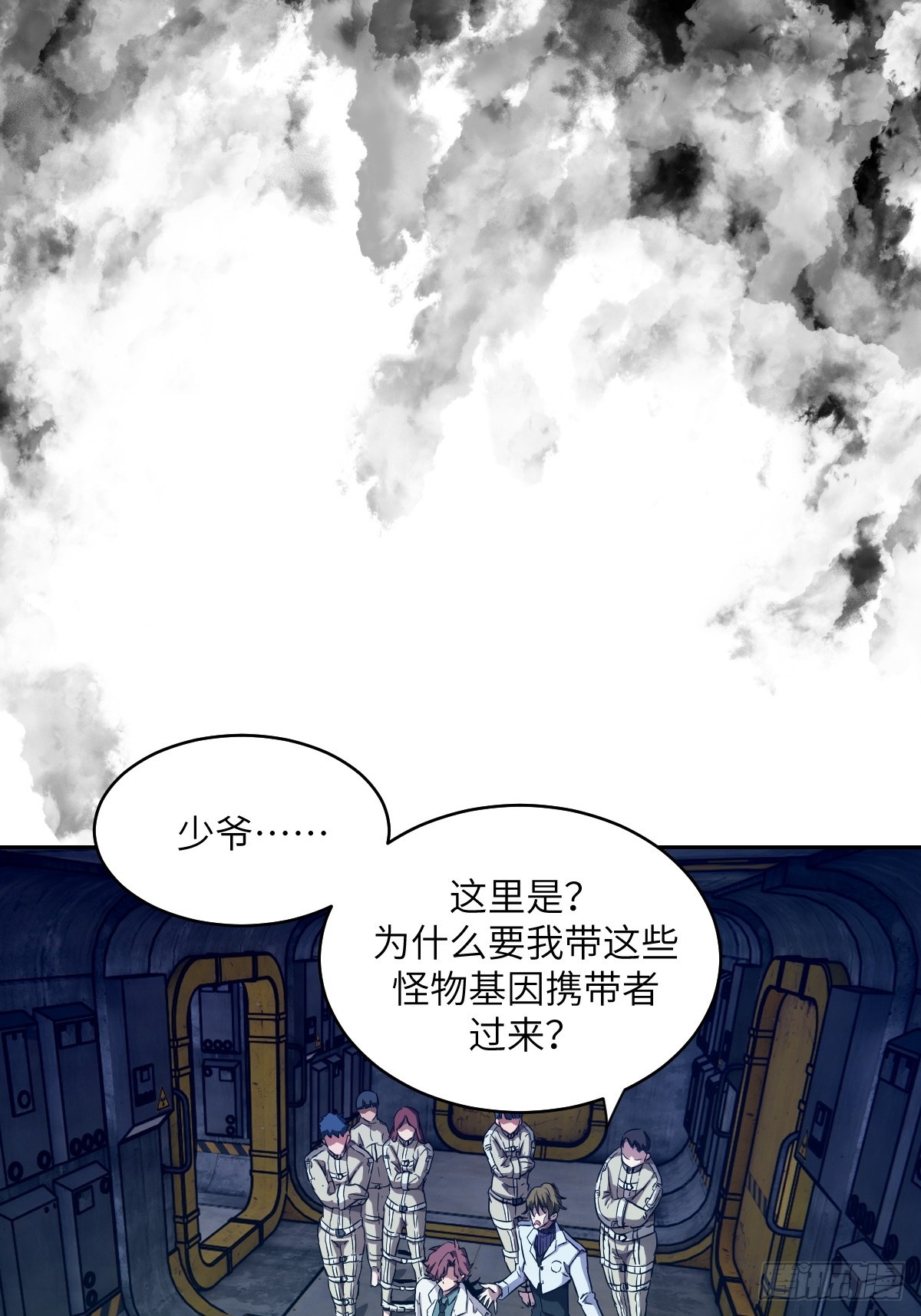第 56 页