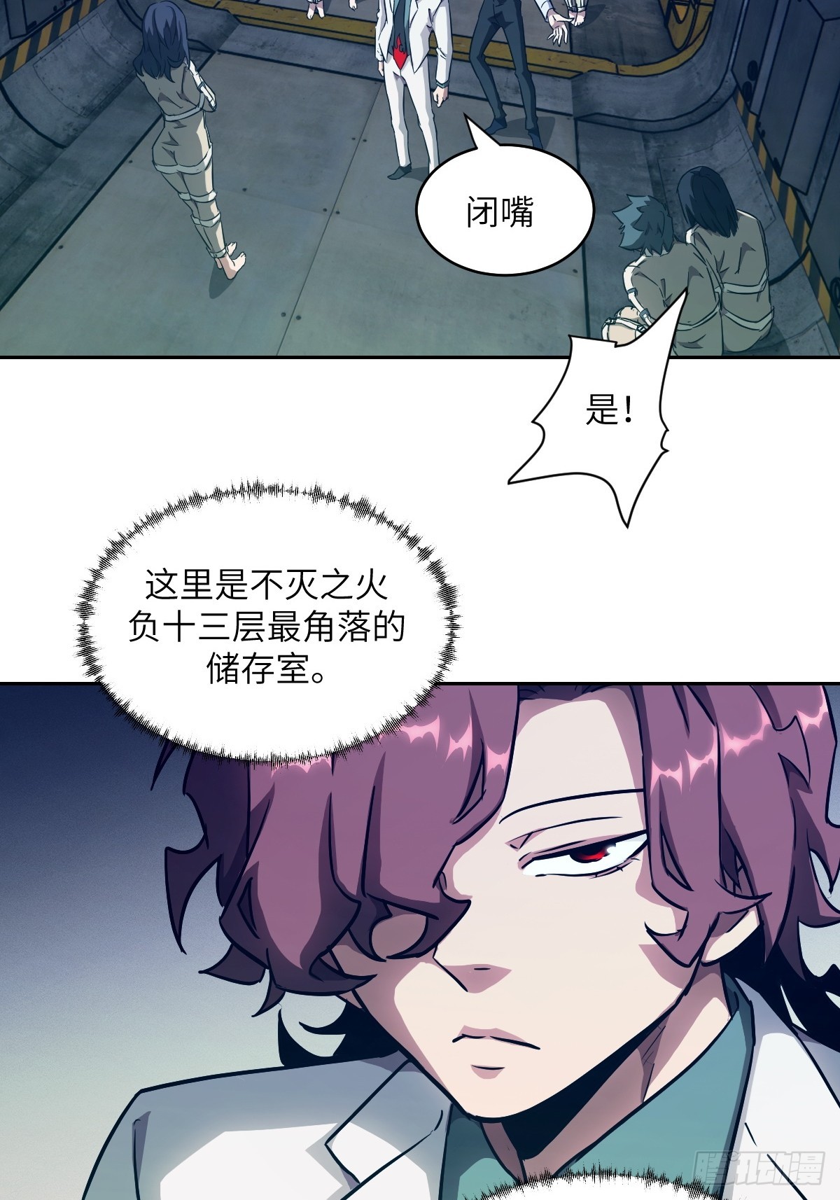第 57 页