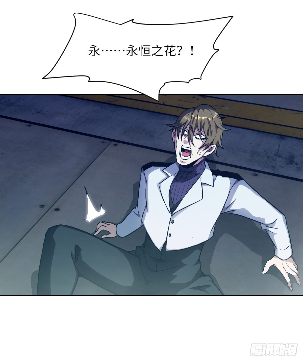 第 60 页