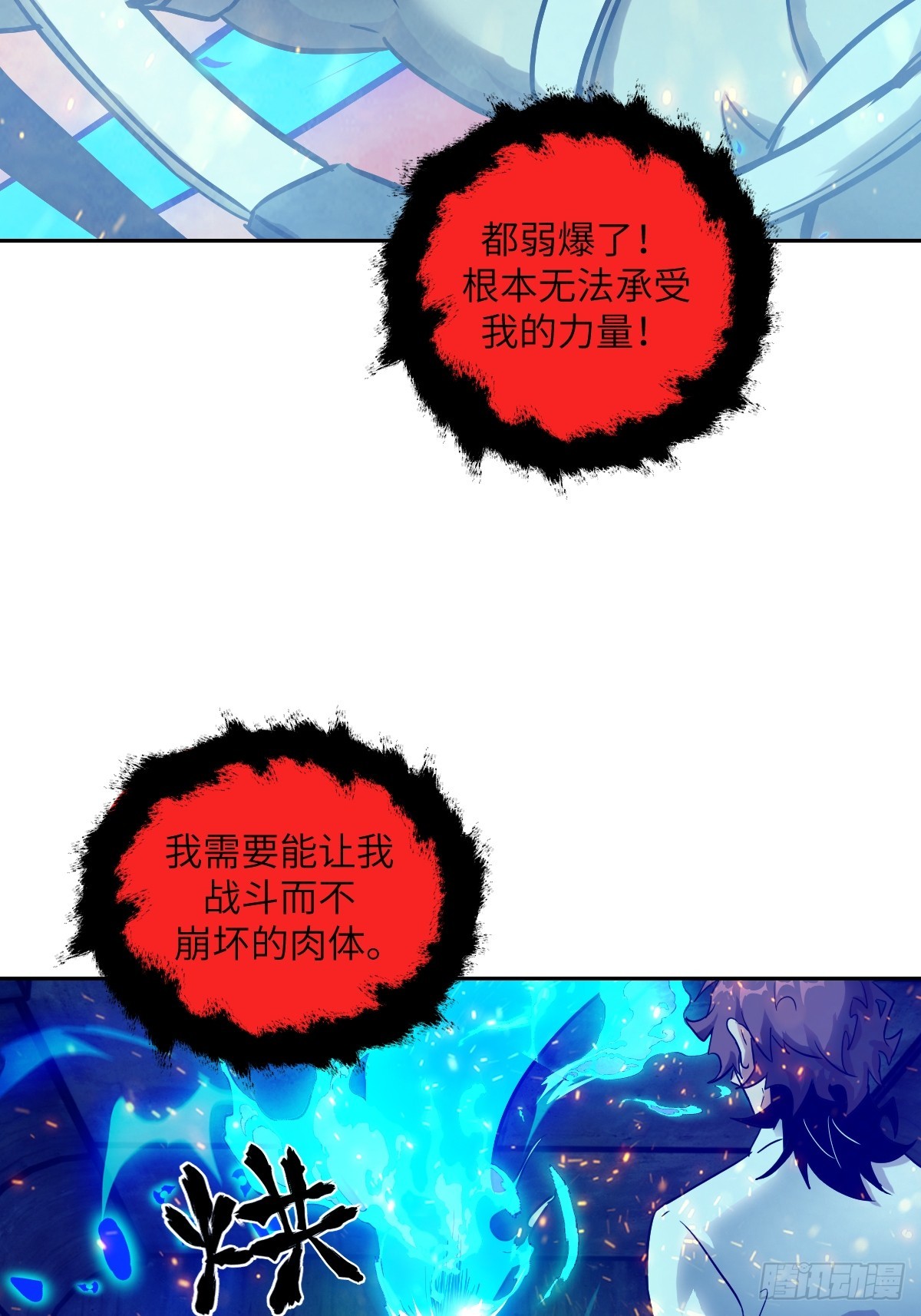 第 65 页