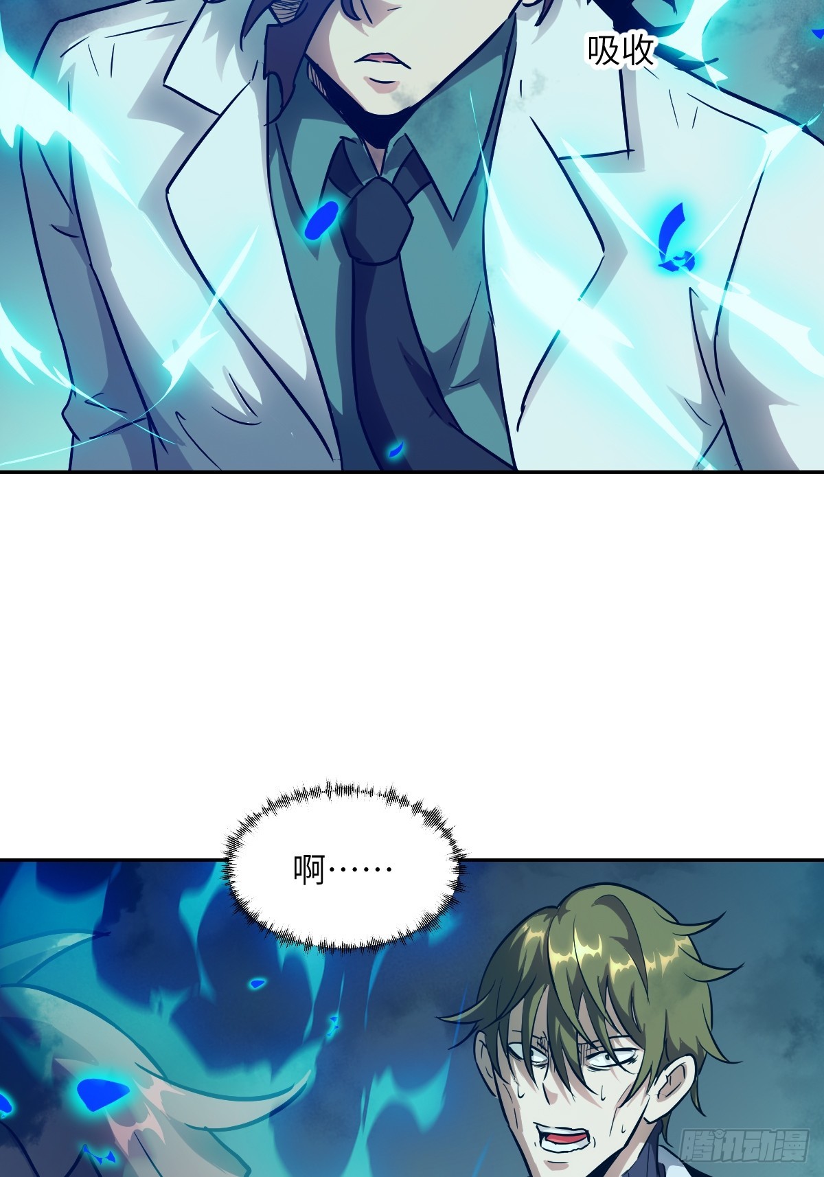 第 71 页