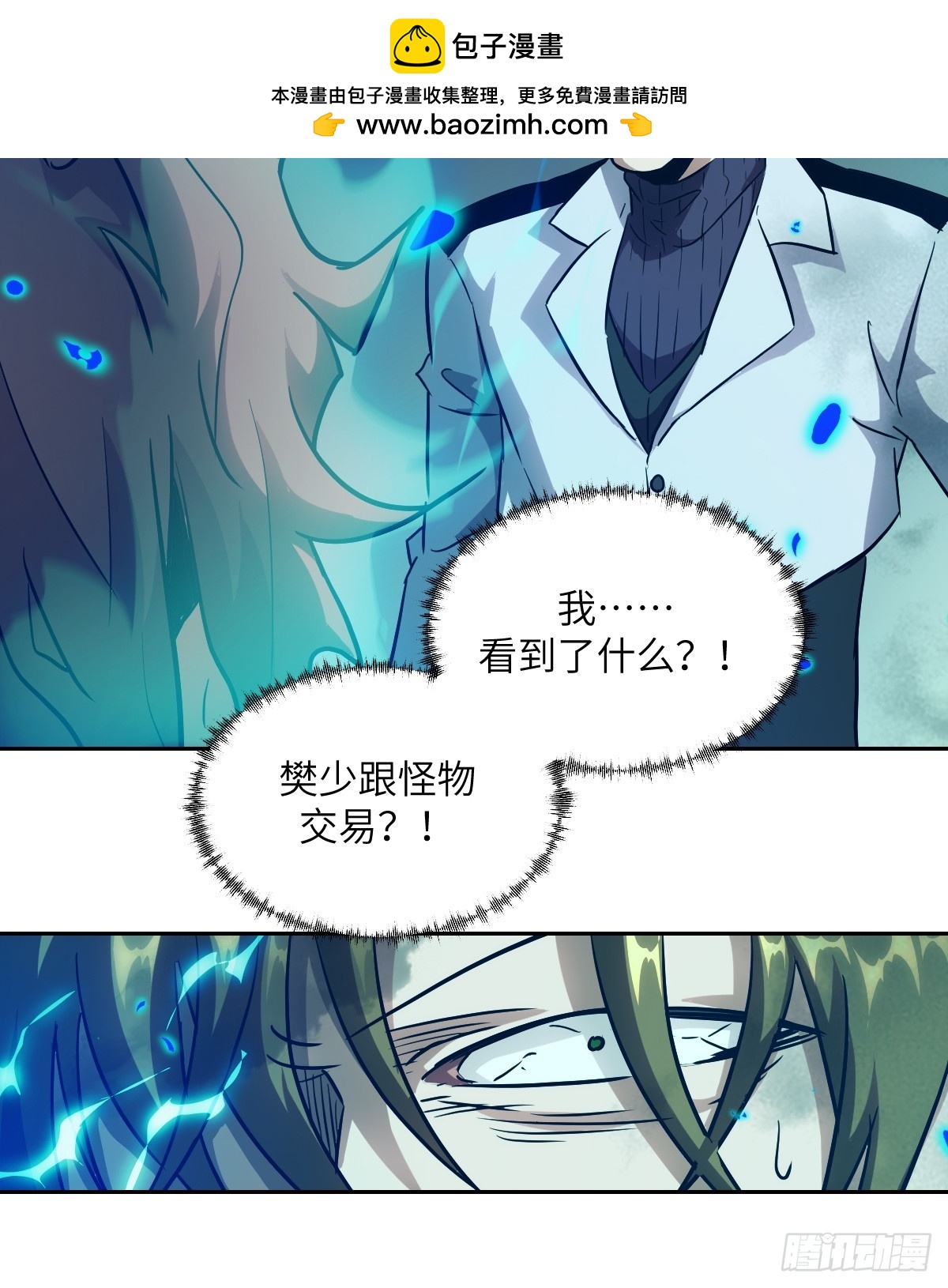 第 72 页