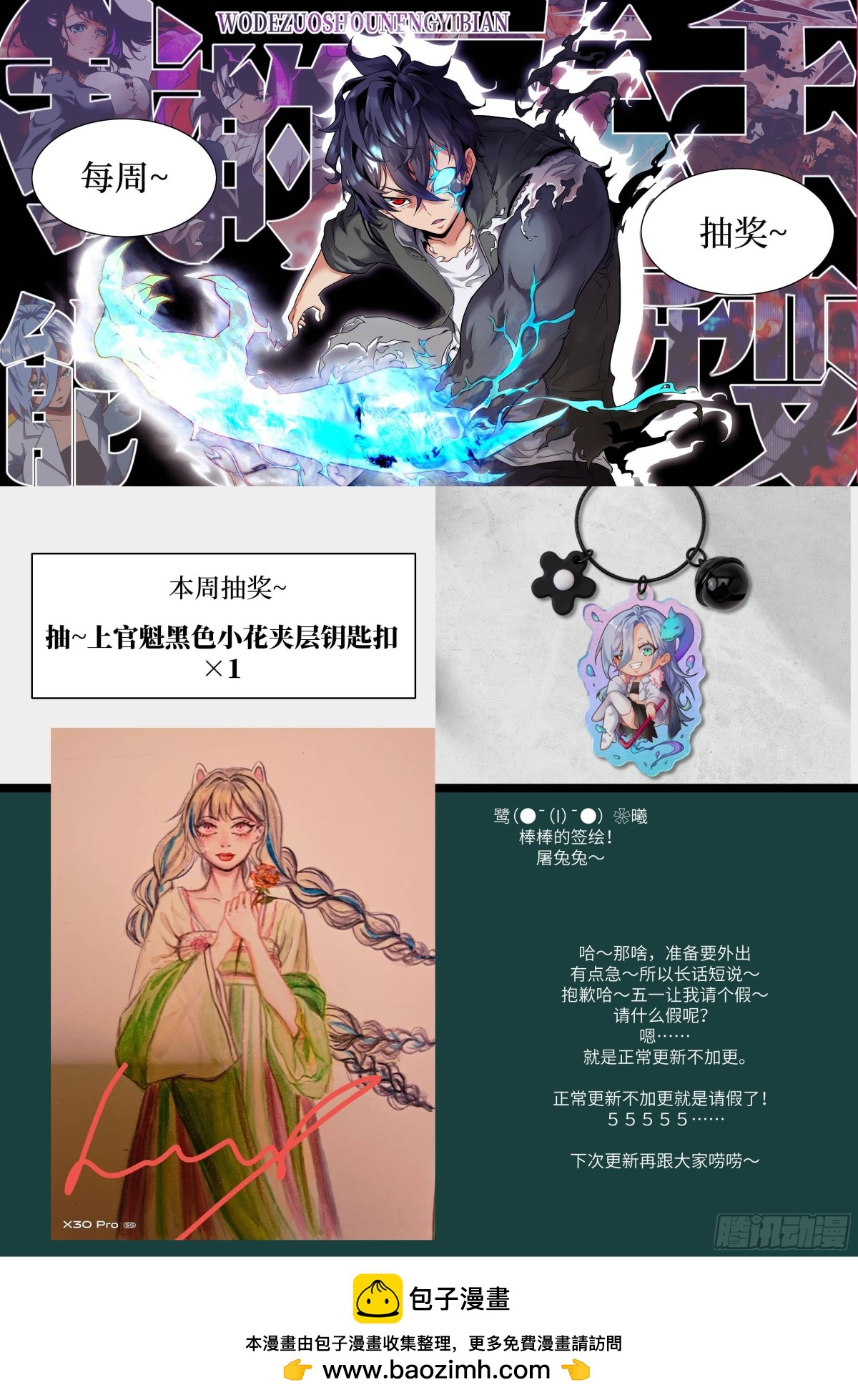 第 73 页