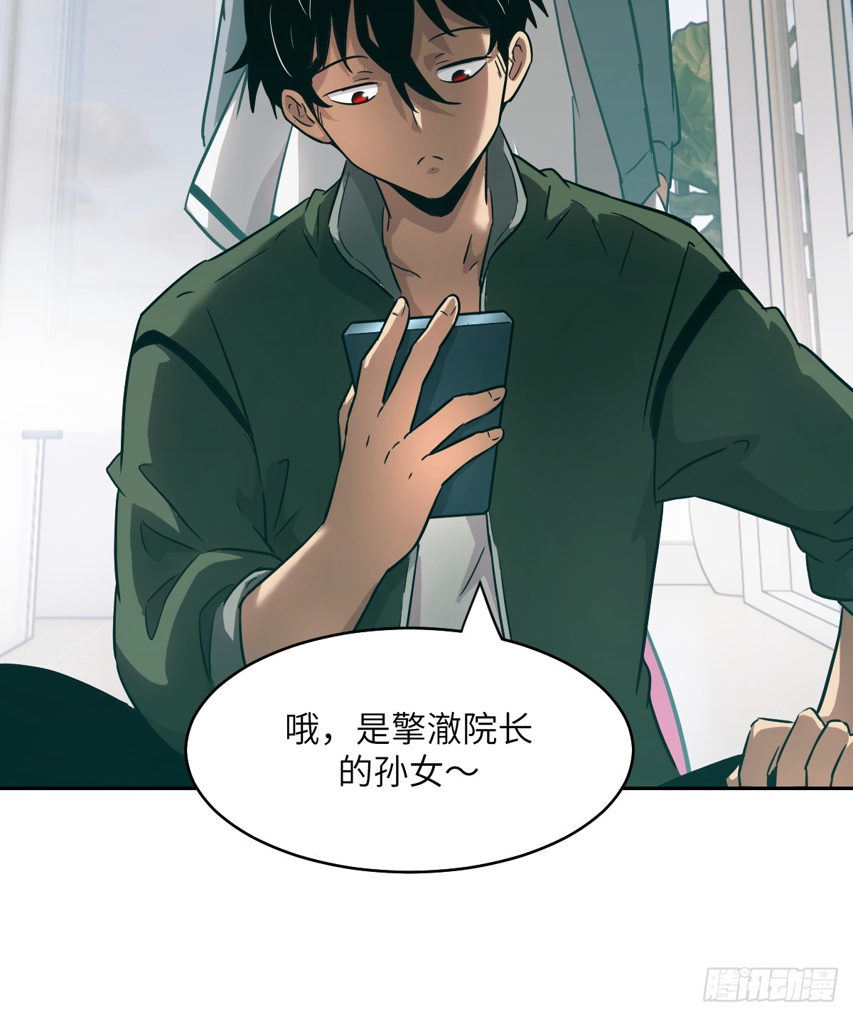 第 18 页