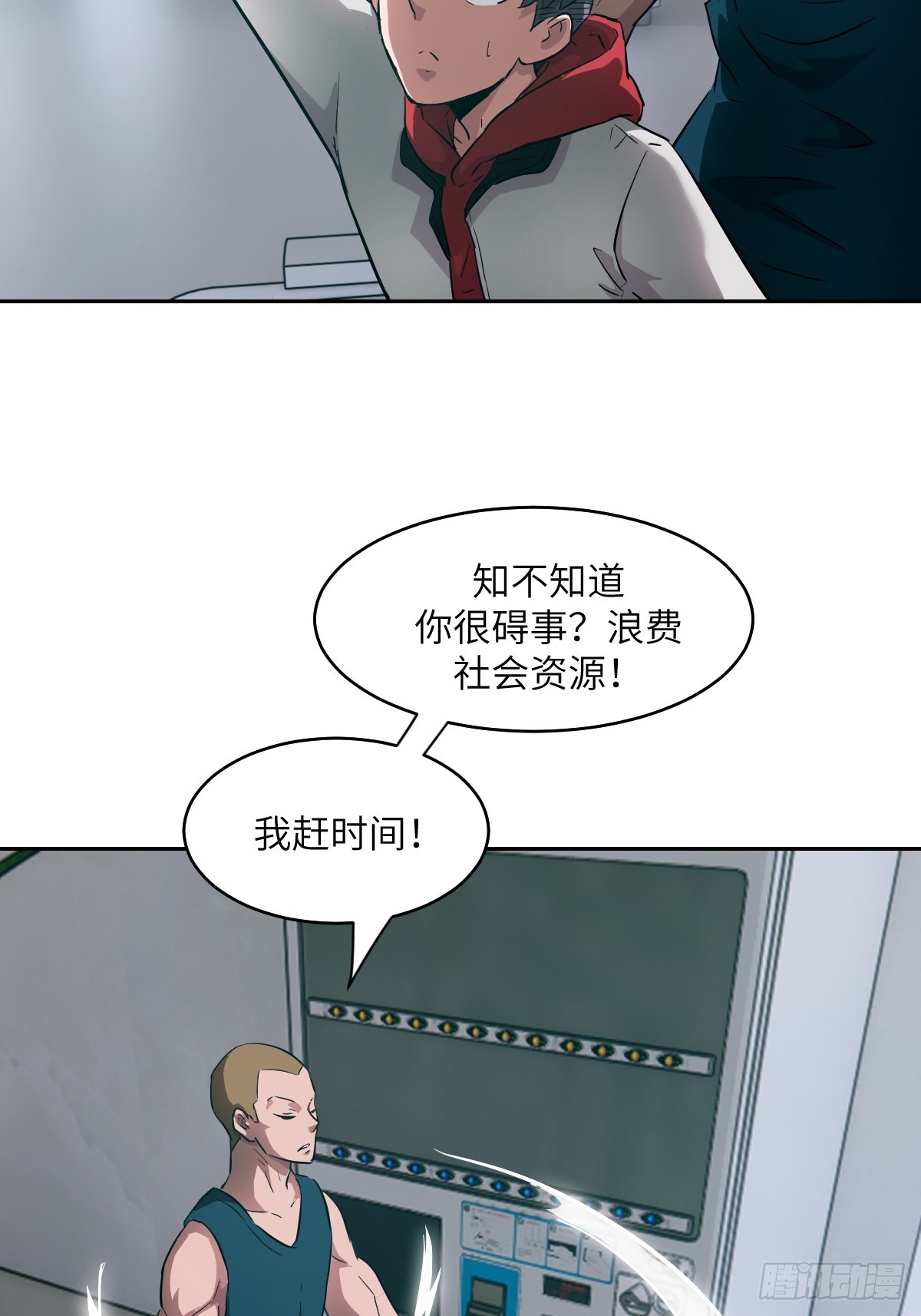第 23 页