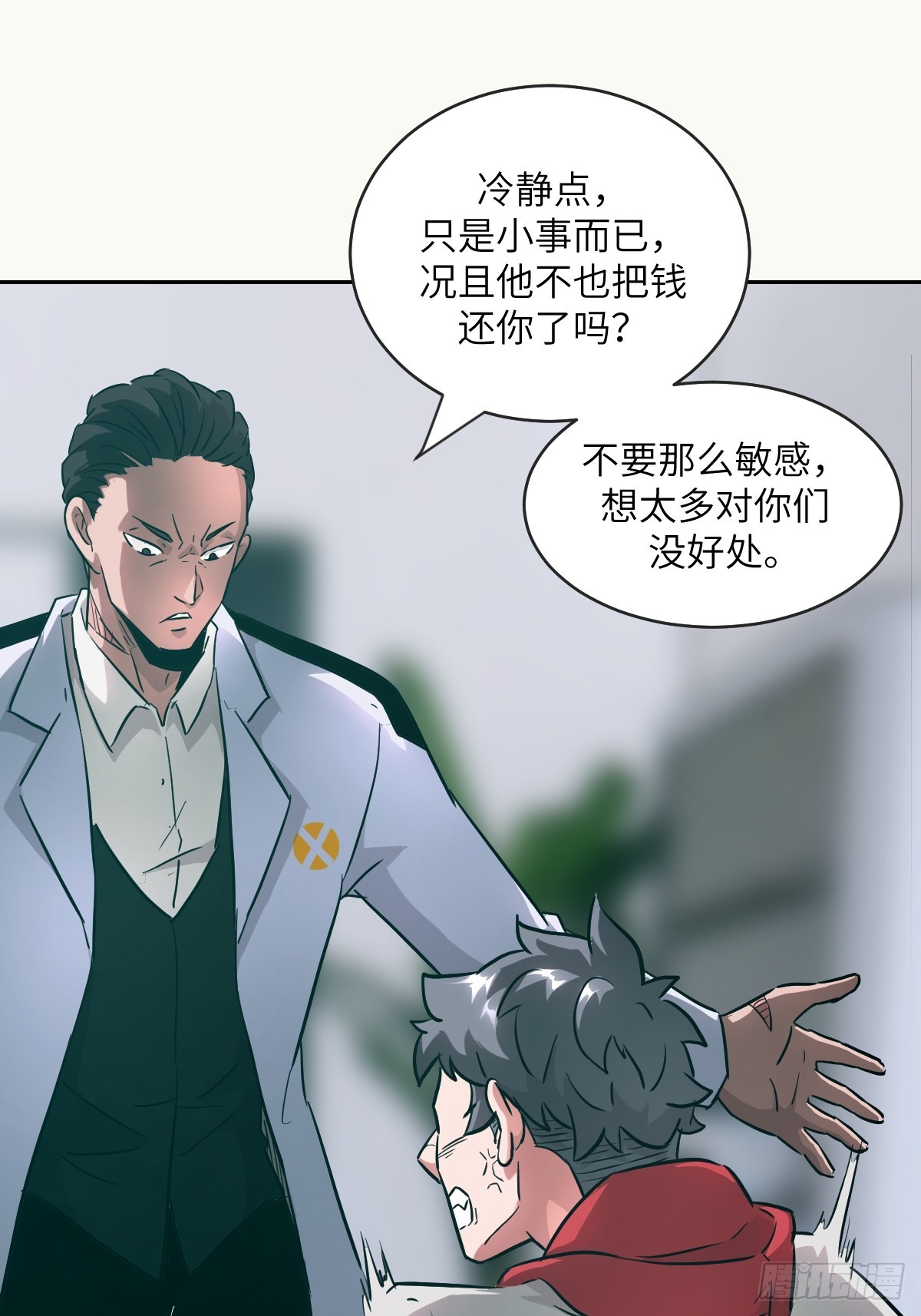 第 31 页