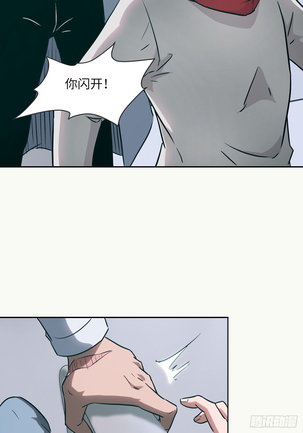 第 32 页