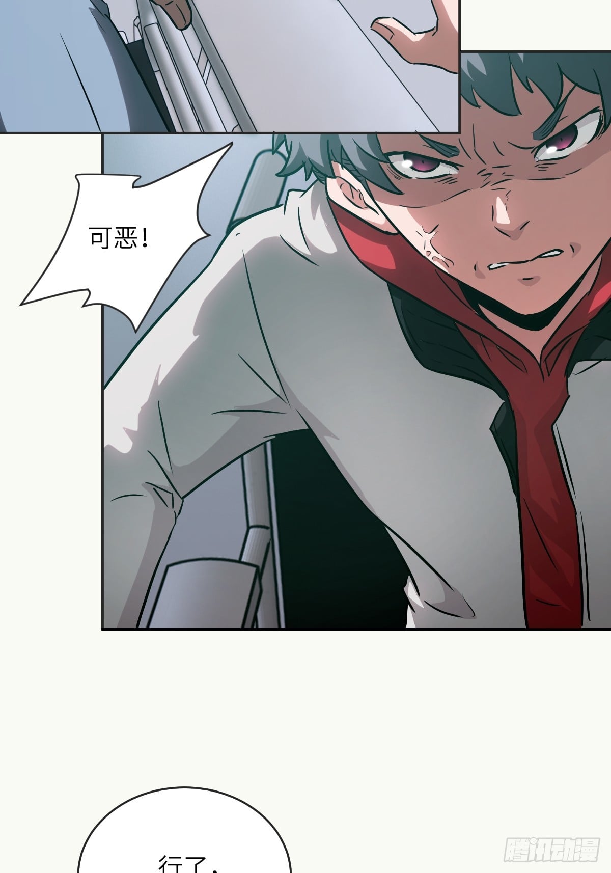 第 33 页