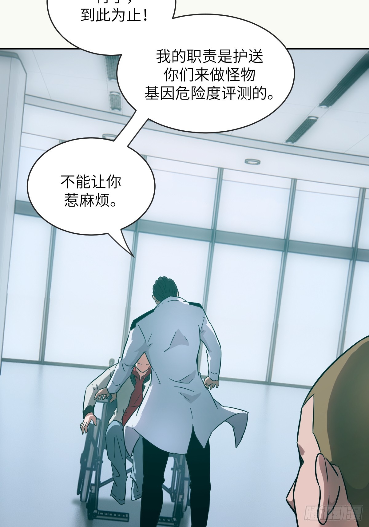 第 34 页