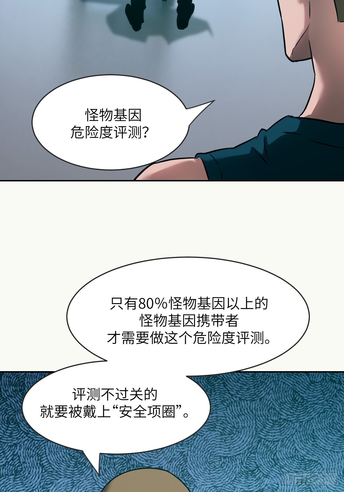 第 35 页