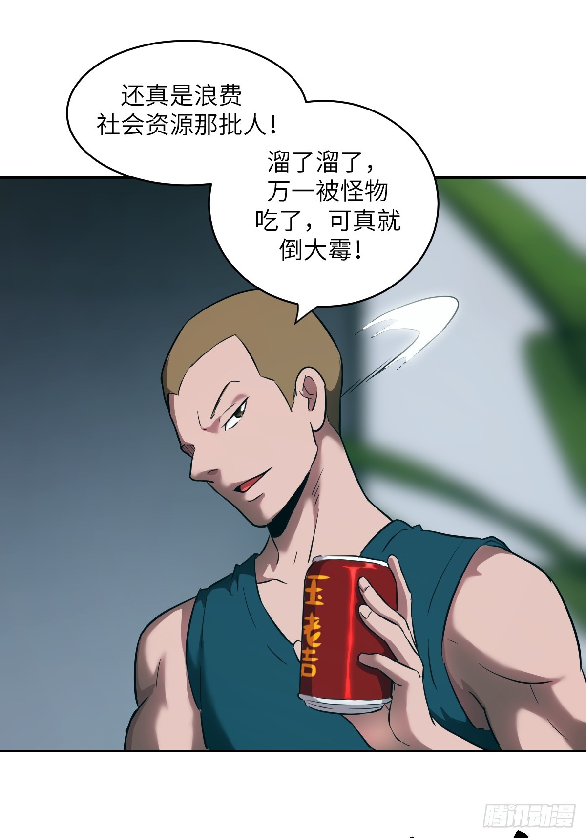 第 37 页