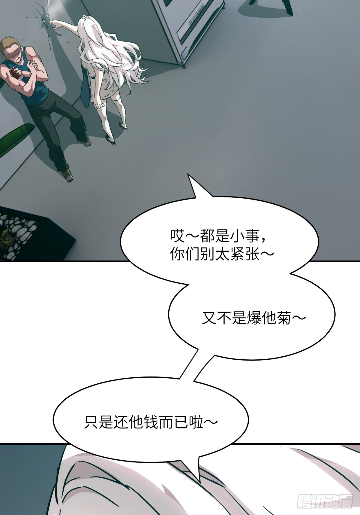 第 46 页