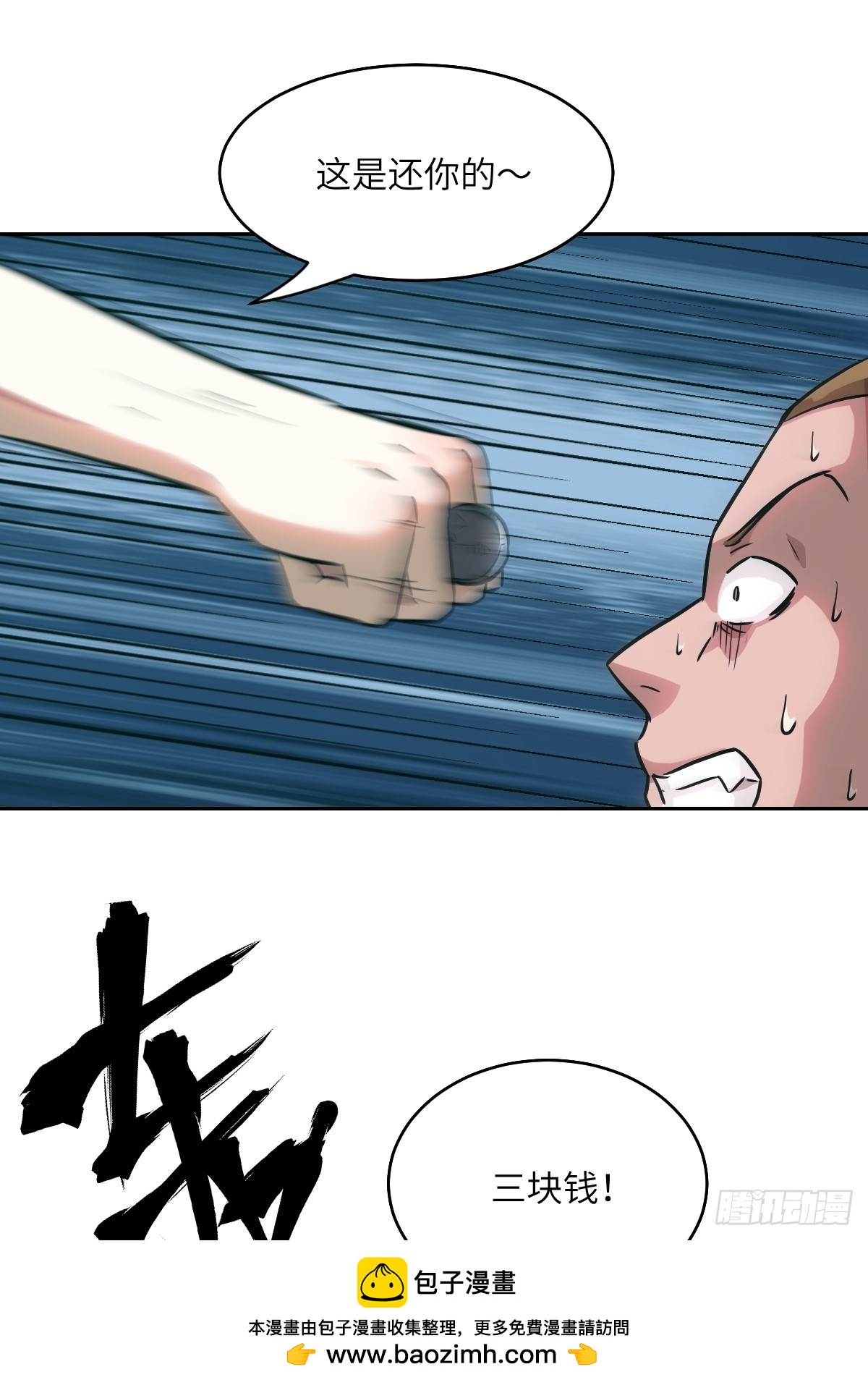 第 50 页