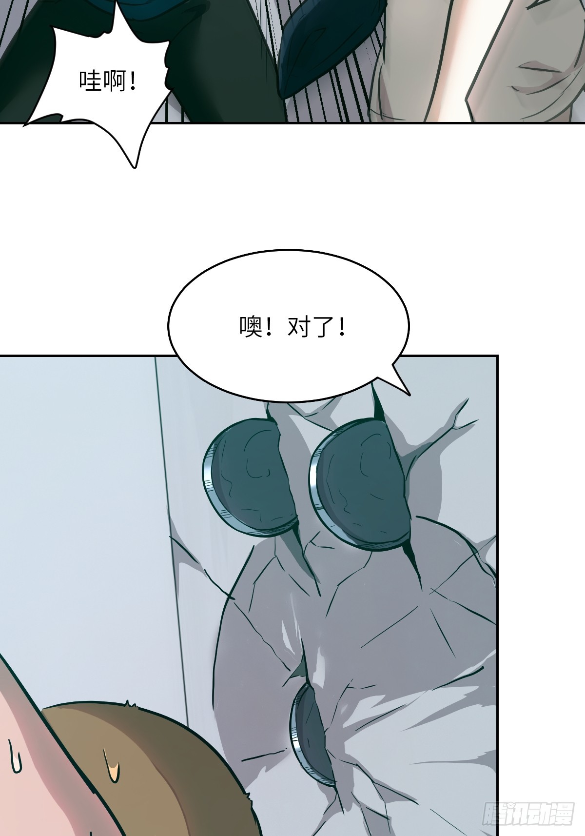 第 52 页