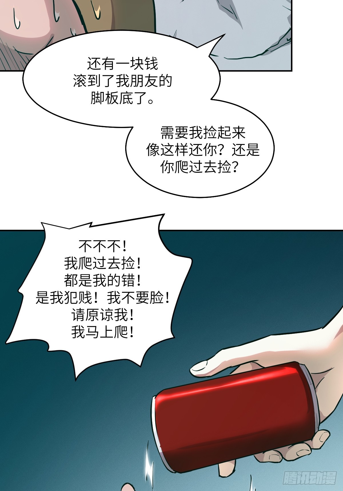 第 53 页